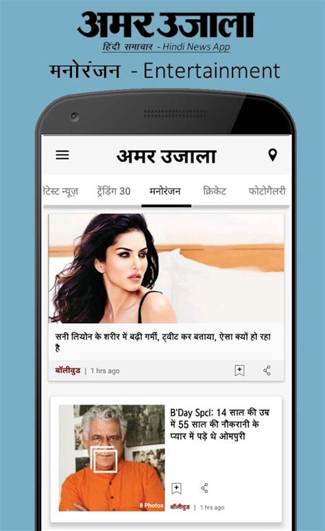 Android Apps by Amar Apps on Google Play.